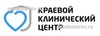 Центр специализированных видов медицинской помощи на Черемуховой, Владивосток - фото