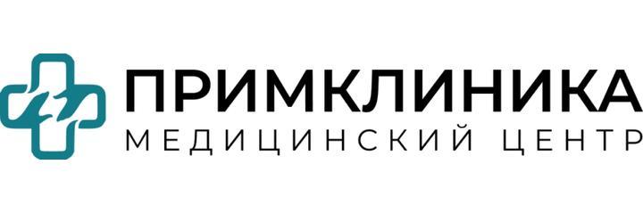 Медицинский центр «Примклиника», Владивосток - фото