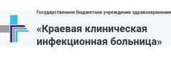 Инфекционная больница, Владивосток Инфекционная больница, Владивосток - фото