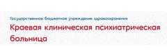 Психиатрическая больница, Владивосток Психиатрическая больница, Владивосток - фото
