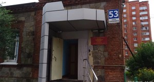 Кабинет Врача Психиатра-Нарколога Участкового Для Обслуживания Детского  Населения, Наркологическая Клиника, Нерчинская Ул., 42, Владивосток, Россия  — Яндекс.карты