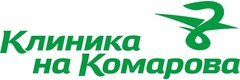 «Клиника на Комарова» на Прапорщика Комарова, Владивосток - фото