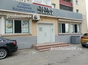 Вход в клинику Вход в клинику