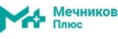 Медицинский центр «Мечников+», Владивосток - фото