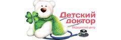 «Детский доктор» на Красного знамени, Владивосток - фото
