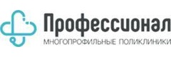 Клиника «Профессионал» - фото