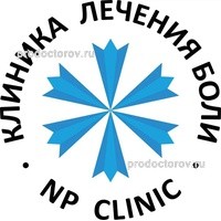 Цены в клинике лечения боли «NP Clinic», Владивосток - ПроДокторов