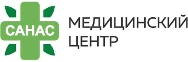 Медицинский центр «Санас» на Партизанском - фото