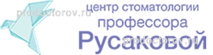 «Центр стоматологии профессора Русаковой», Владивосток «Центр стоматологии профессора Русаковой», Владивосток - фото