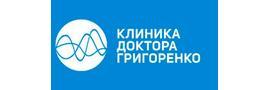 «Клиника доктора Григоренко», Владивосток - фото