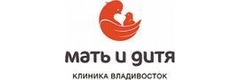Клиника «Мать и дитя», Владивосток - фото