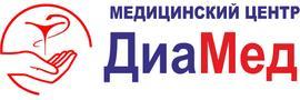 Медицинский центр «ДиаМед» на Калинина, Владивосток - фото