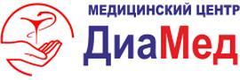 Медицинский центр «ДиаМед» на Адмирала Горшкова, Владивосток - фото