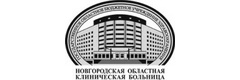 Консультативная поликлиника, Великий Новгород - фото