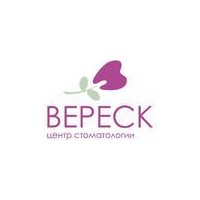 Цены в стоматологии «Вереск», Великий Новгород - ПроДокторов