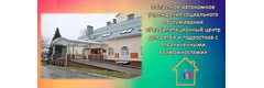 Реабилитационный центр «Юрьево», Великий Новгород - фото