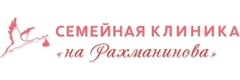 «Семейная клиника на Рахманинова», Великий Новгород - фото