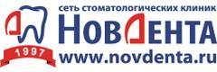 Стоматология «НовДента» на проспекте Мира, Великий Новгород Стоматология «НовДента» на проспекте Мира, Великий Новгород - фото