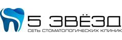 Стоматология «Пять Звёзд» на Большой Московской, Великий Новгород Стоматология «Пять Звёзд» на Большой Московской, Великий Новгород - фото