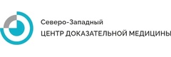 Лаборатория «Северо-Западный центр доказательной медицины» на Левитта, Великий Новгород Лаборатория «Северо-Западный центр доказательной медицины» на Левитта, Великий Новгород - фото