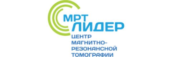 Диагностический центр «МРТ Лидер» - фото