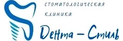 Стоматология «Дента-Стиль», Волгодонск - фото
