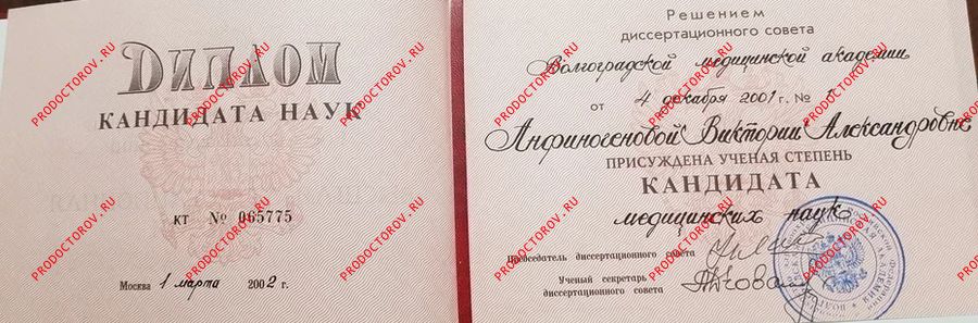 Зубкова Виктория Александровна, гастроэнтеролог - 18 отзывов ...