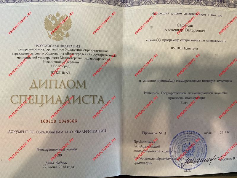 Саркисян Александр Валерьевич, проктолог (колопроктолог) - 8 отзывов ...