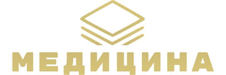 Наркология «Медицина», Волгоград Наркология «Медицина», Волгоград - фото