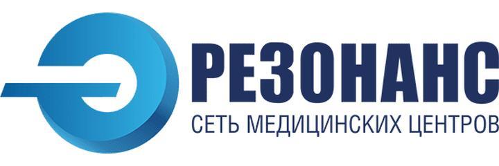 Медицинский центр «Резонанс» на Еременко, Волгоград Медицинский центр «Резонанс» на Еременко, Волгоград - фото