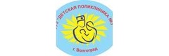 Детская поликлиника №3 на Мясникова, Волгоград - фото