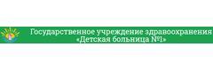 Детская поликлиника №9 Кировского района, Волгоград - фото