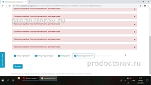 Вакансия Специалист портала госуслуги в Санкт-Петербурге, работа в компании Ростелеком Контакт-центр (вакансия в архиве)