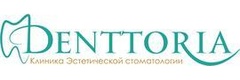 Стоматология «Денттория», Волгоград - фото