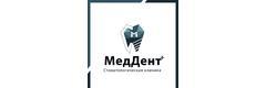 Стоматология «МедДент плюс» (ранее «МедДент»), Волгоград - фото