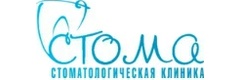 Стоматология «Стома», Волгоград - фото