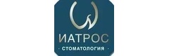 Стоматология «Иатрос», Волгоград - фото