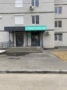 Вход к клинику Вход к клинику