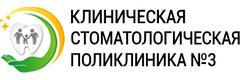 Стоматологическая поликлиника №3 на Быкова (Ранее СП4), Волгоград - фото