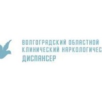 дегтярева 8 волгоград наркологический диспансер. волгоградский наркологический диспансер. наркологический диспансер волгоград. волгоградская наркология. наркология йошкар-ола комсомольская 81.