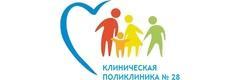 Поликлиника №28 на Константина Симонова - фото