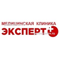 Эксперт плюс волгоград. Волгоград Красноармейский район медицинский центр эксперт.