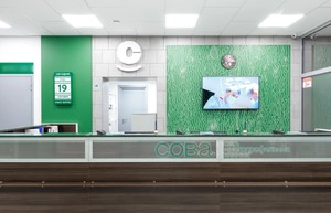 сова врач. академическая 6а волгоград клиника сова. сова волгоград детская. клиника сова. сова волгоград детская.