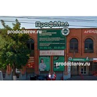 Профмед волгоград ворошиловский режим работы телефон