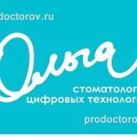 Цены в стоматологии «Ольга» в Красноармейском, Волгоград - ПроДокторов