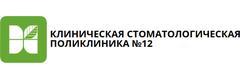 Стоматологическая поликлиника №12 на Андижанской, Волгоград - фото