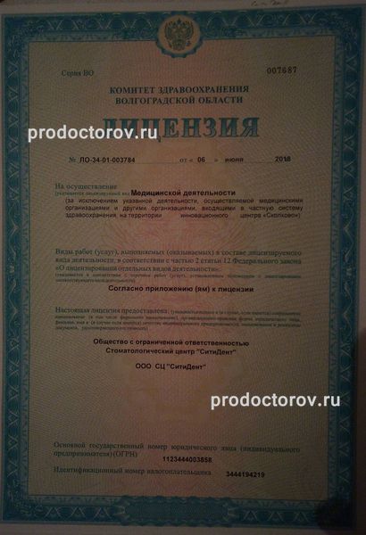 Магазин Семена На Хиросима