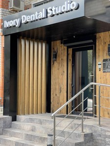 Экстерьер Экстерьер