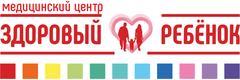 Медицинский центр «Здоровый ребенок», Волгоград - фото