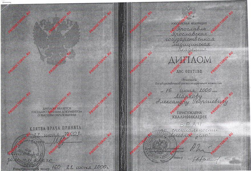 Документы и фотографии - Марков А. Г.